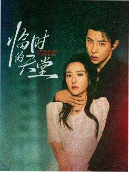 学员后期合成作品雨夜霓虹